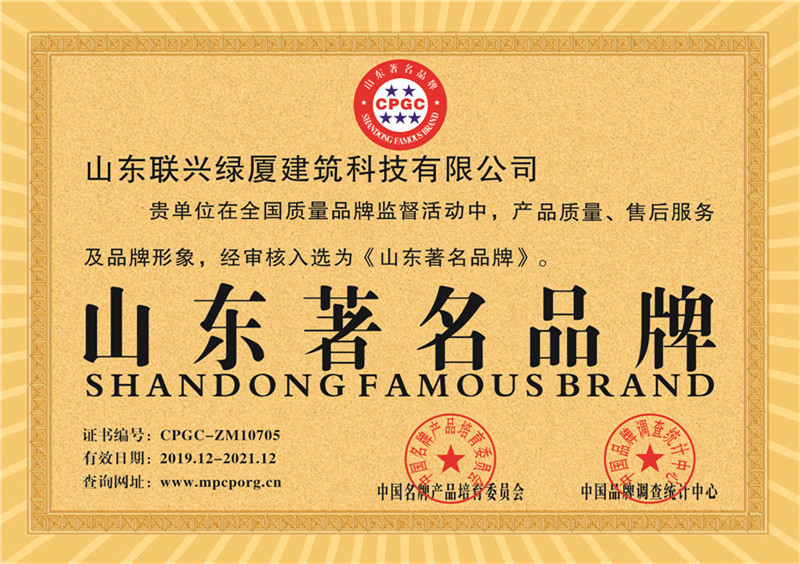 中国著名品牌