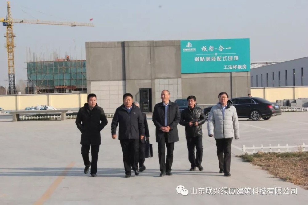 中国建设银行德州市分行行长张夫顺来山东联兴绿厦建筑科技创新园调研