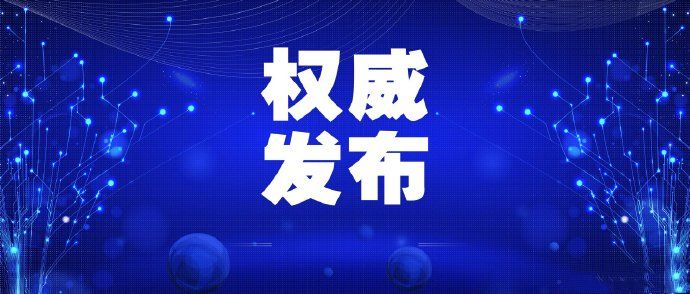 关于加强钢结构装配式住宅试点工程项目建设管理工作的通知
