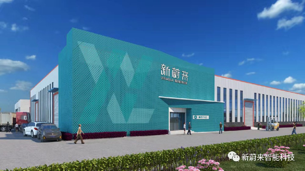 山东省自动化学会科技进步奖推荐公示